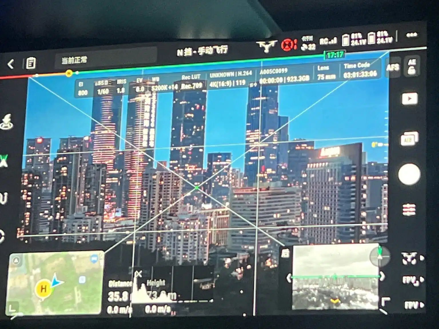 DJI DL 75mm f/1.8 lens